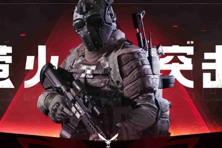 萤火突击发生异常不合规操作解决玩法