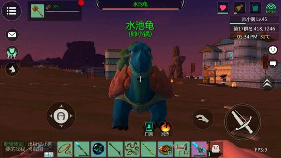 创造与魔法水池龟资质多少算极品