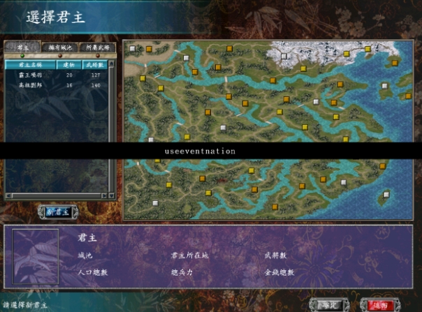 三国群英传7怎么玩刘邦的