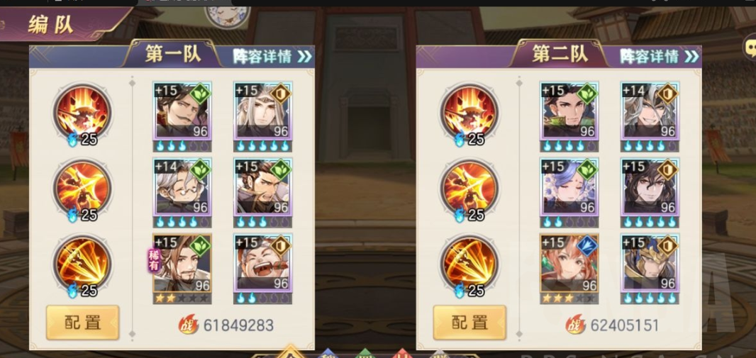 三国志幻想大陆三辅三盾怎么组