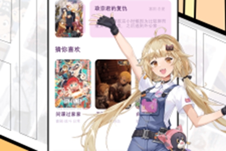 我独自升级漫画免费版下拉式六漫画地址推荐