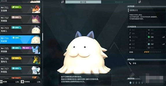 幻兽帕鲁毛老爹位置推荐