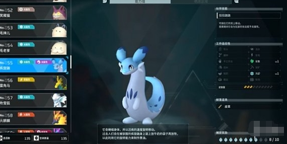 幻兽帕鲁疾旋鼬位置推荐