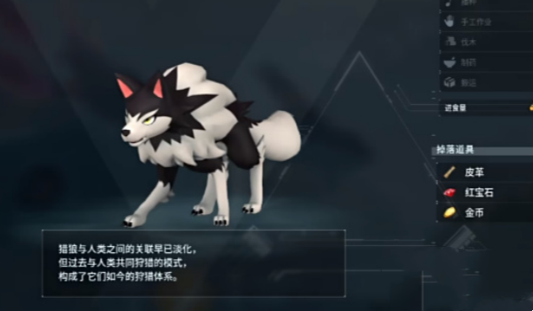 幻兽帕鲁猎狼位置推荐