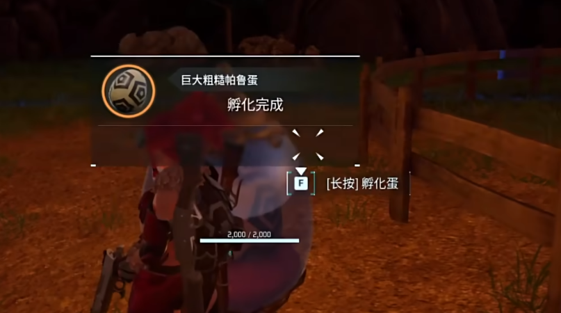 幻兽帕鲁岩帝阿努比斯怎么合成