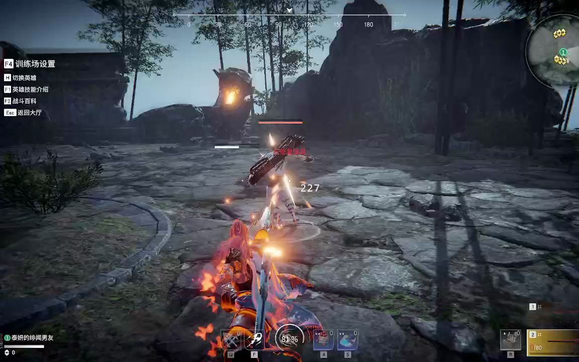 永劫无间武器连招怎么样