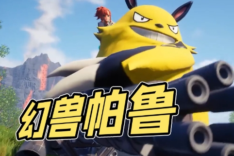 幻兽帕鲁疾旋鼬位置推荐