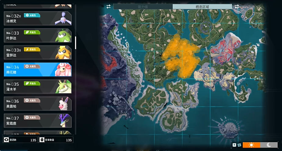 幻兽帕鲁棉花糖位置推荐