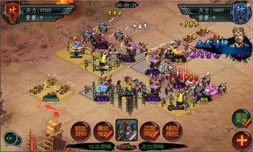 帝王三国庞德公是什么将