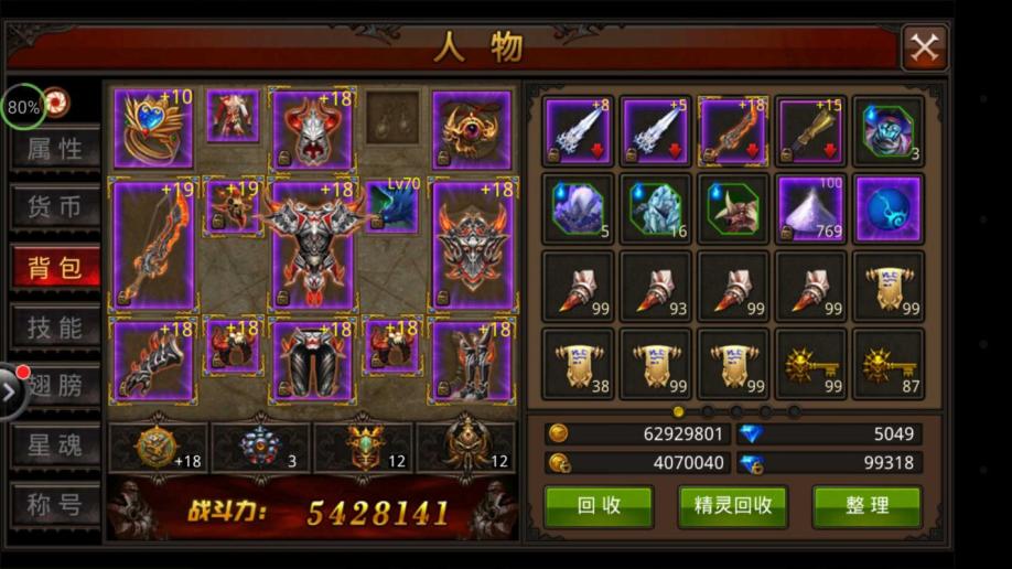 全民奇迹骑士天赋怎么加点