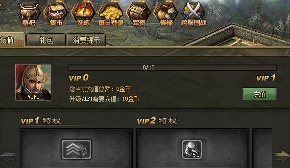 攻城掠地243关怎么过颜良
