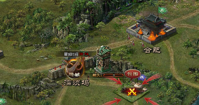 攻城掠地屠城条件什么