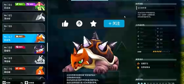 幻兽帕鲁金属铸获得步骤推荐