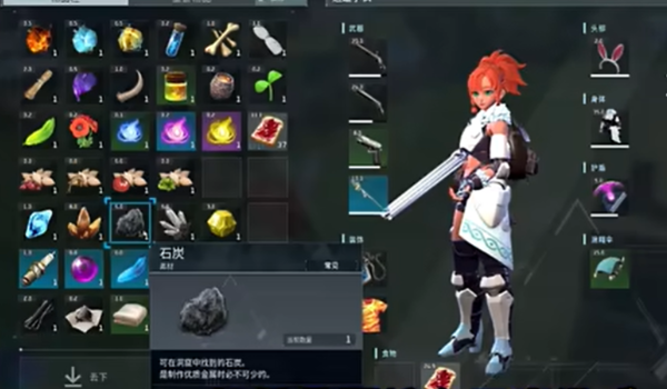 幻兽帕鲁石炭获得步骤