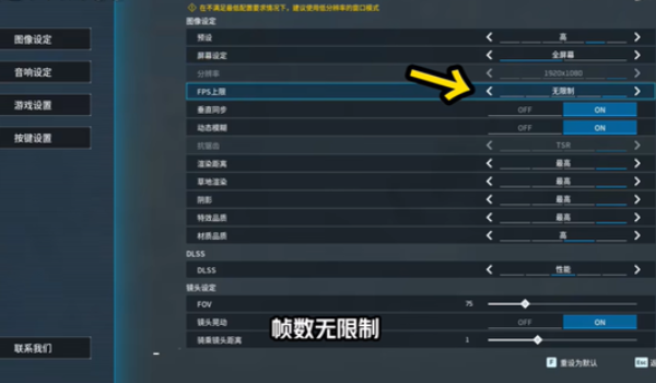 幻兽帕鲁卡石头里解决步骤