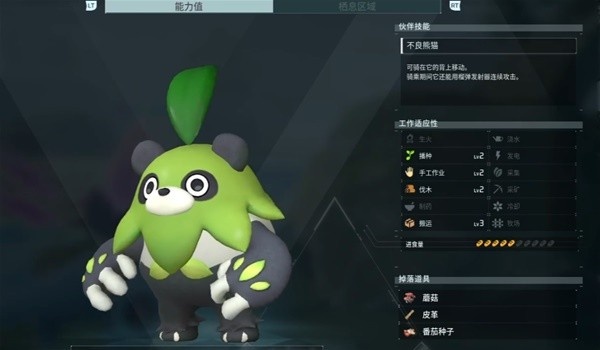 幻兽帕鲁叶胖达位置推荐