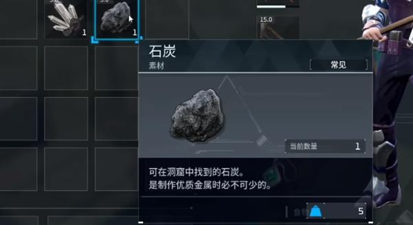 幻兽帕鲁碳纤维怎么获得