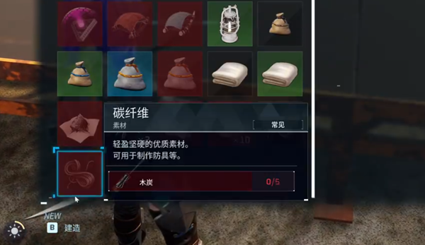 幻兽帕鲁碳纤维怎么获得
