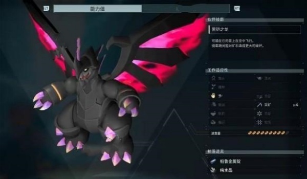 幻兽帕鲁魔渊龙位置推荐