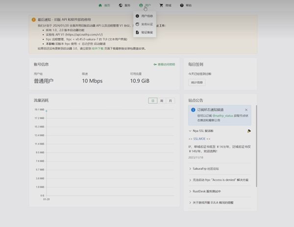 幻兽帕鲁个人电脑自架服务器创建图文攻略