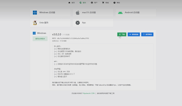 幻兽帕鲁个人电脑自架服务器创建图文攻略