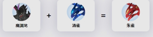 幻兽帕鲁朱雀配种图文攻略