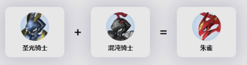 幻兽帕鲁朱雀配种图文攻略
