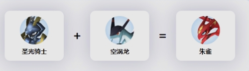 幻兽帕鲁朱雀配种图文攻略