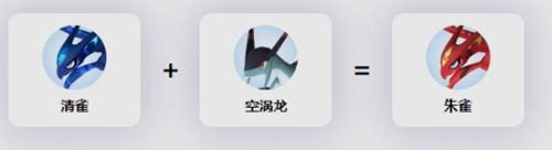幻兽帕鲁朱雀配种图文攻略