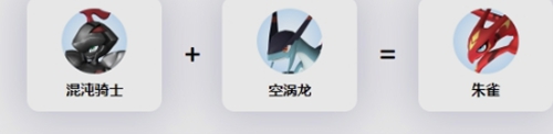 幻兽帕鲁朱雀配种图文攻略