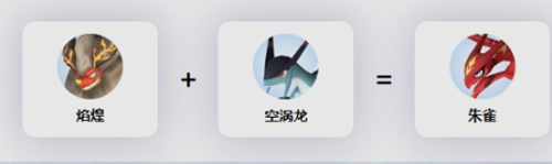 幻兽帕鲁朱雀配种图文攻略