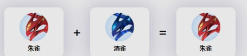 幻兽帕鲁朱雀配种图文攻略