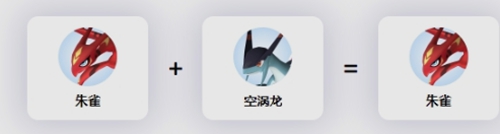 幻兽帕鲁朱雀配种图文攻略