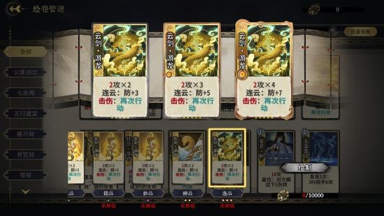弈仙牌玄心命坊赛季开启时间推荐