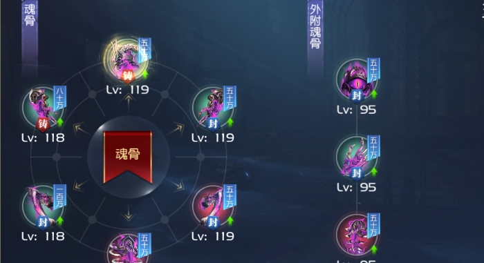 斗罗大陆怎么打魂骨boss阵容