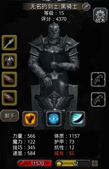 地下城堡2图15需要什么装备