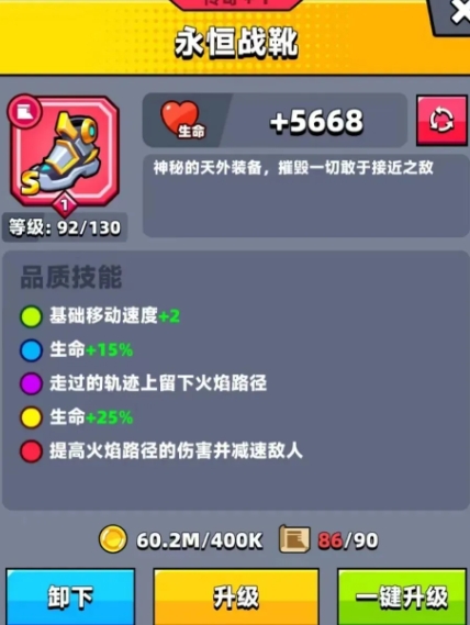 弹壳特攻队装备进阶图怎么获得