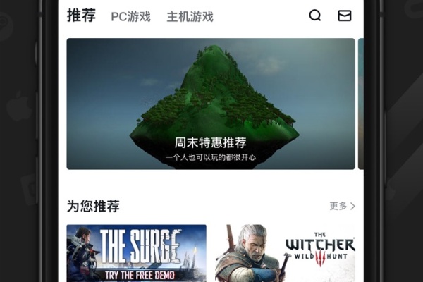 小黑盒cdkey兑换码使用推荐