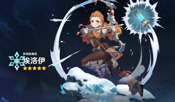 原神埃洛伊强度分析
