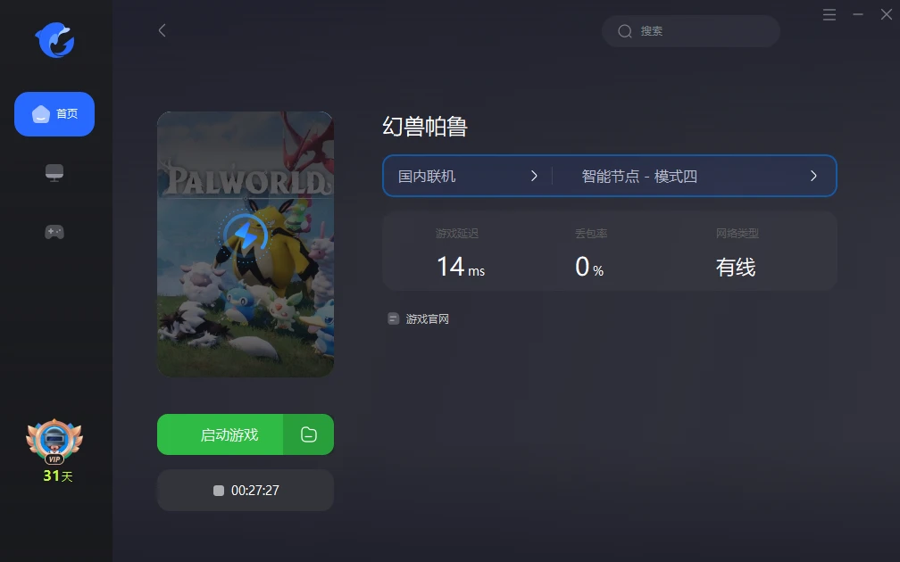 幻兽帕鲁图形驱动的已知问题解决步骤