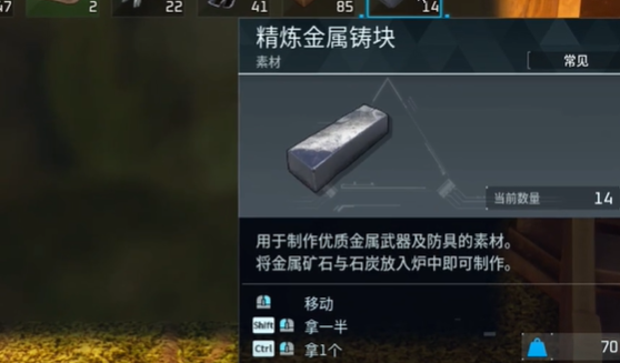幻兽帕鲁精炼金属箱解锁图文攻略