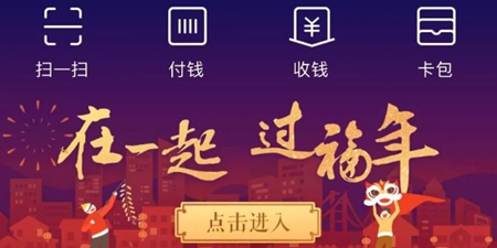 支付宝2024五福活动推荐