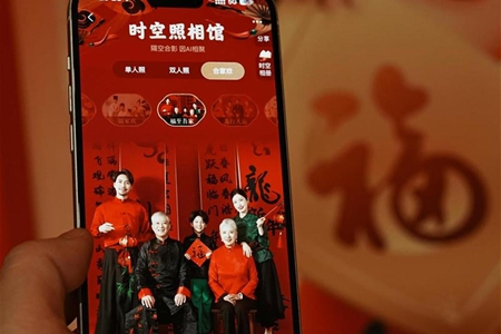 支付宝集五福2024年开始时间