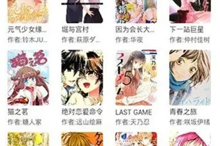 jmcomic.2.0.mic传送门地址推荐