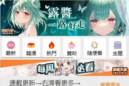 jmcomic2网页版地址分享