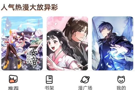喵呜漫画在线阅读全集地址分享