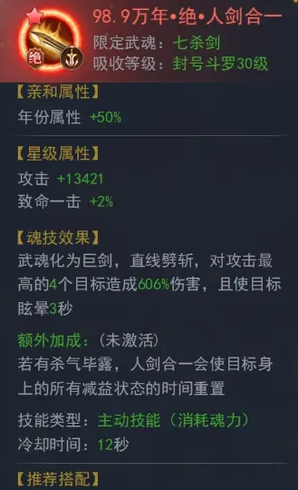 斗罗大陆经验怎么快速提升