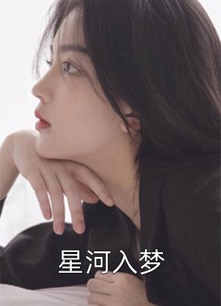 叱刹仕途