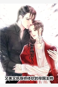 退婚后，成娱乐圈顶流