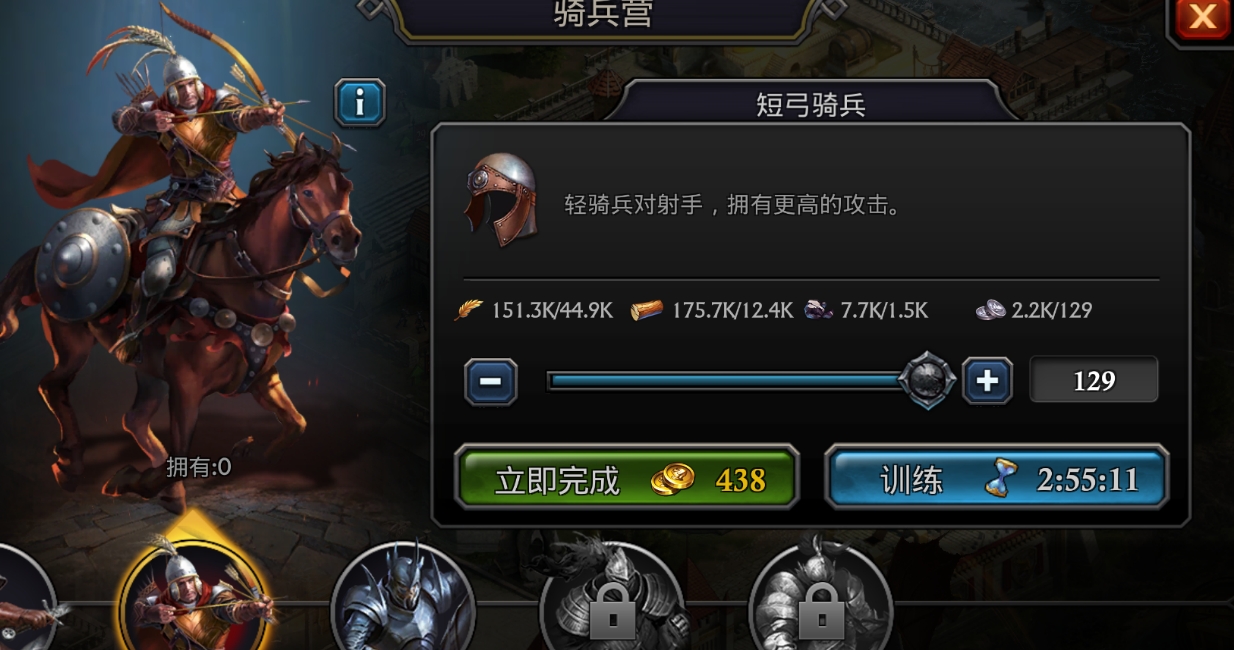 阿瓦隆之王攻城车有什么用